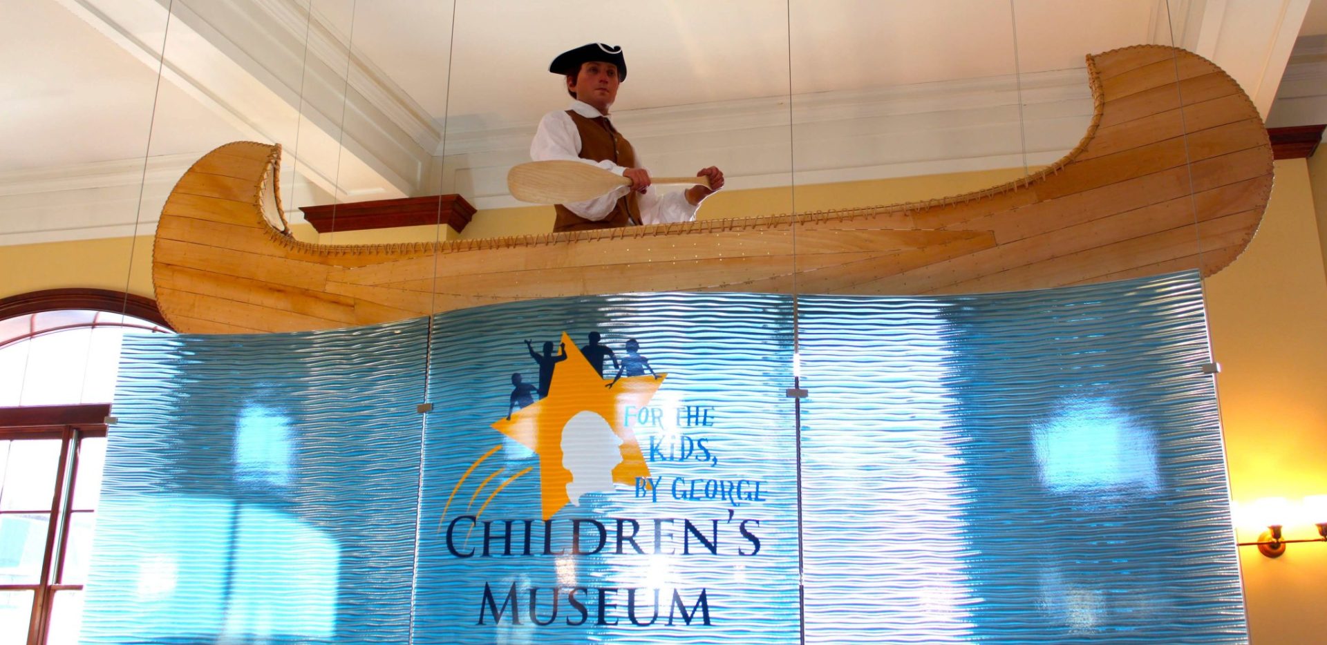 The George Children's Museum