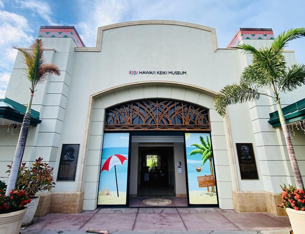 Hawai‘i Keiki Museum gallery image 1